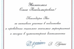 ytipknahel3nivk7stpnmsy3enolzw_ippdmp_df1tkpvtgis4uwhfuaontpus2silezqimsfecatahpsgv9bhen